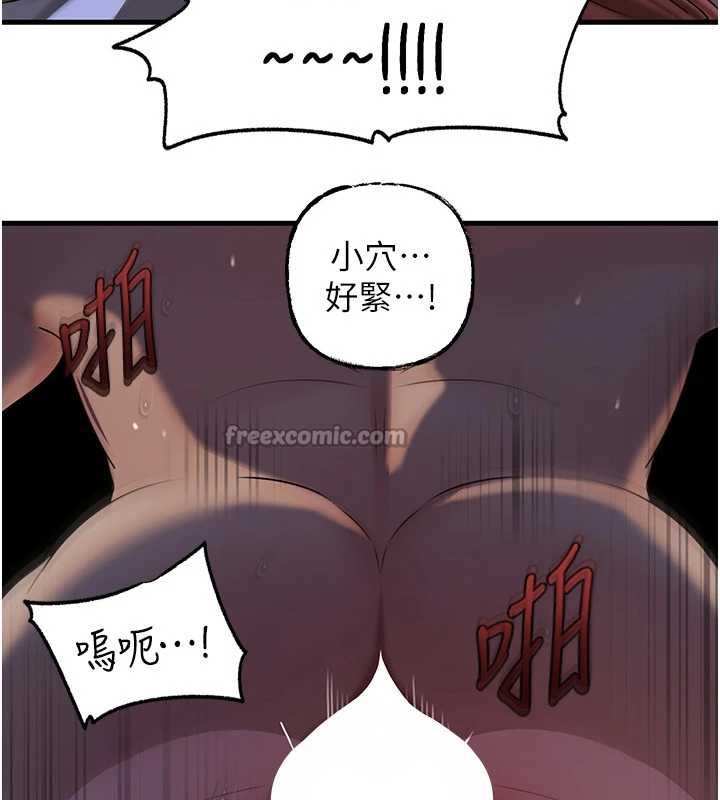 岳母为何那样第72話-妳被幹的樣子讓我好性奮