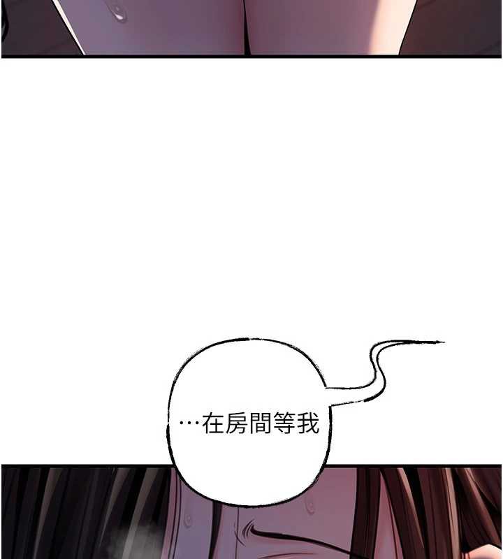 岳母为何那样第72話-妳被幹的樣子讓我好性奮