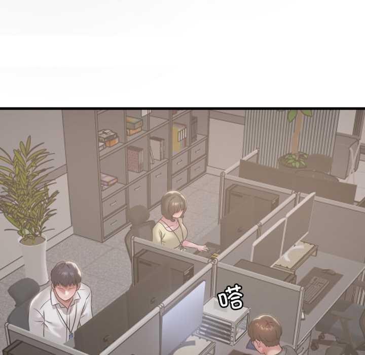 渴望占有她第83話