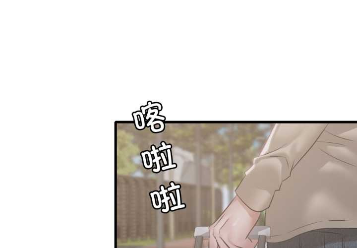 渴望占有她第83話