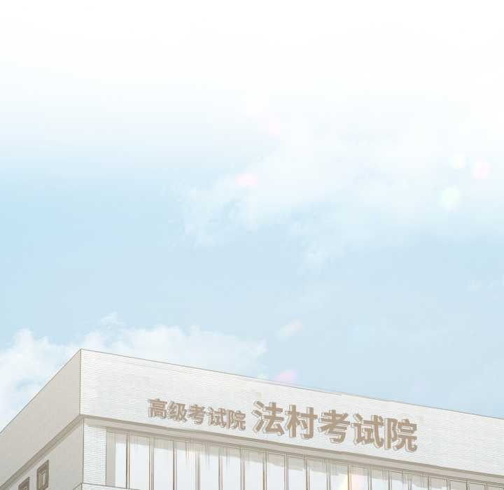 渴望占有她第83話