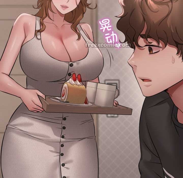 渴望占有她第83話