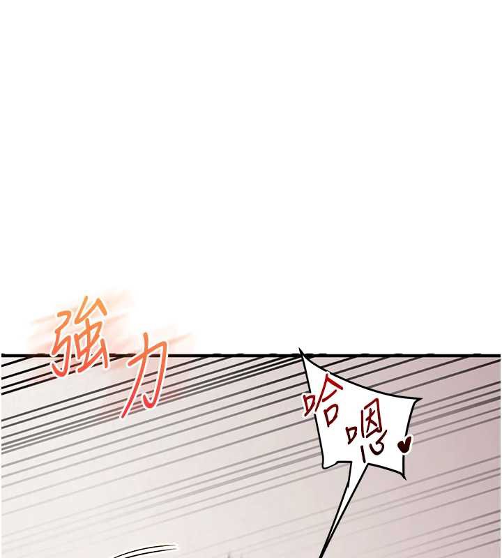 玩转学姊第80話-運動過猛後的火熱下體