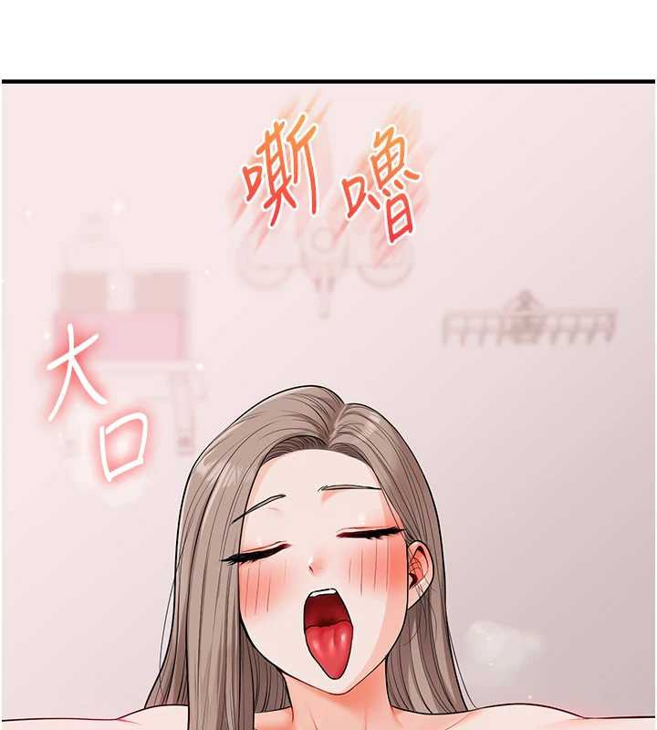 玩转学姊第80話-運動過猛後的火熱下體