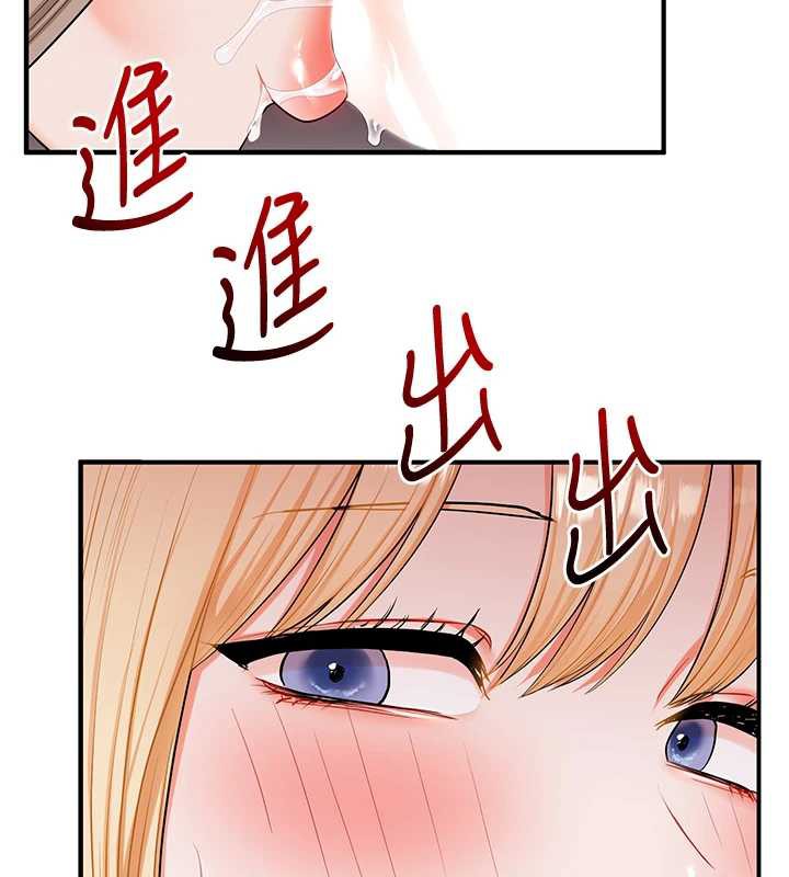 玩转学姊第80話-運動過猛後的火熱下體