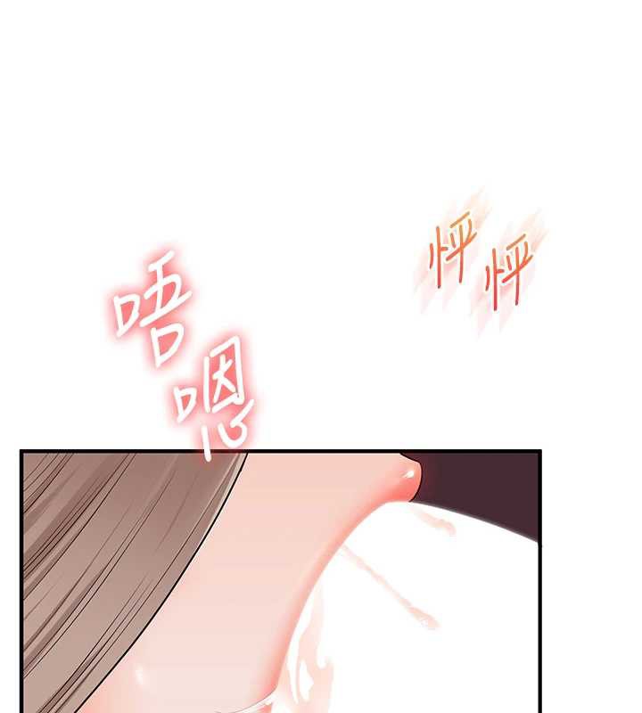 玩转学姊第80話-運動過猛後的火熱下體