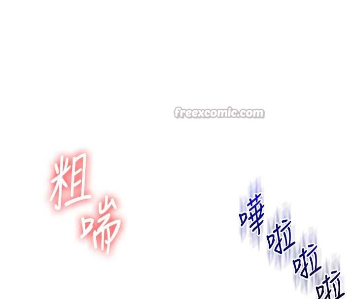 玩转学姊第80話-運動過猛後的火熱下體