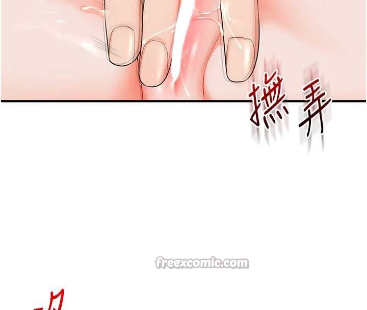 玩转学姊第80話-運動過猛後的火熱下體