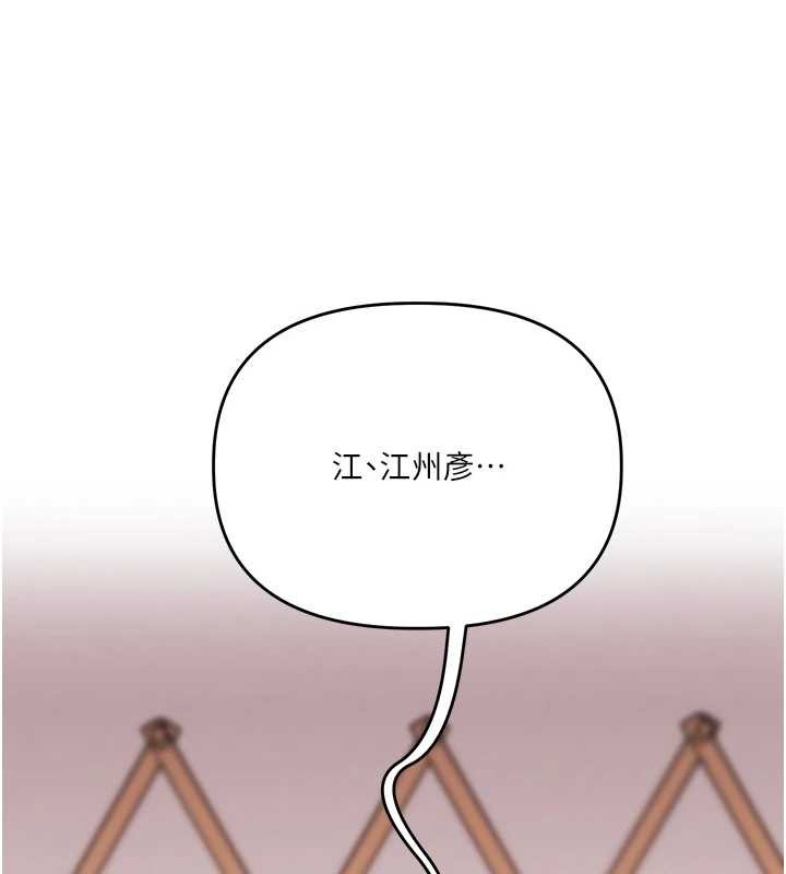 玩转学姊第80話-運動過猛後的火熱下體