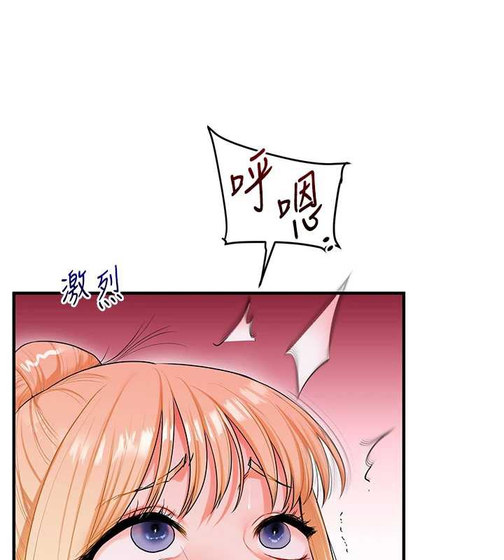 玩转学姊第80話-運動過猛後的火熱下體