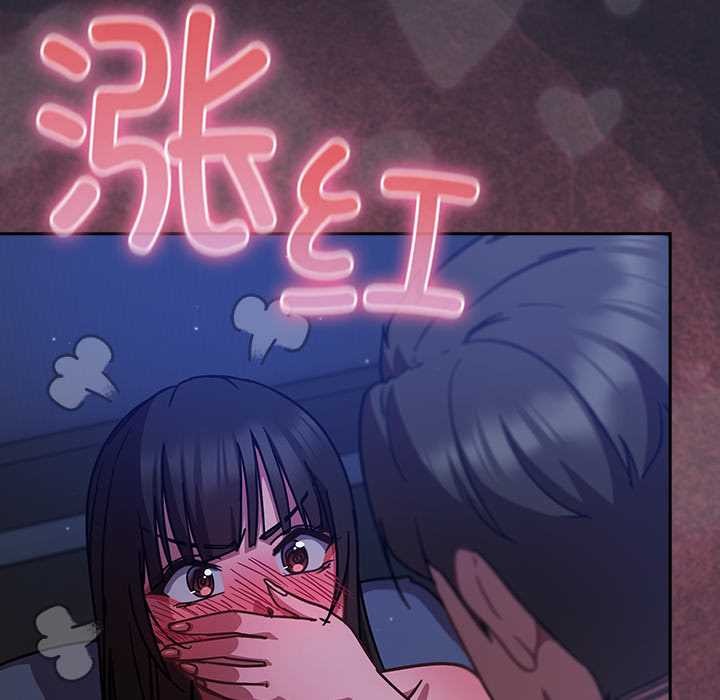 摸鱼生存指南第18話