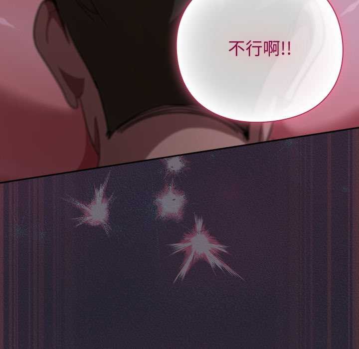 摸鱼生存指南第18話