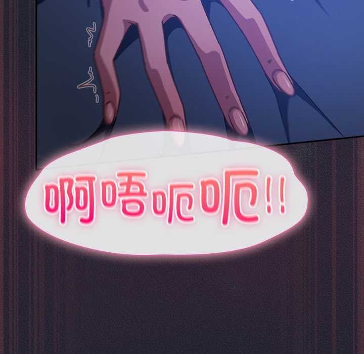 摸鱼生存指南第18話