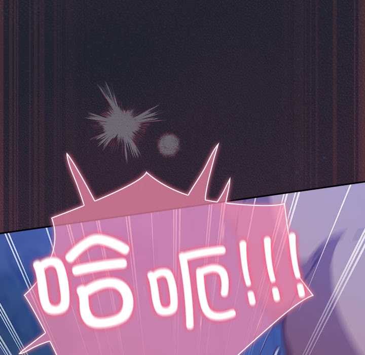 摸鱼生存指南第18話