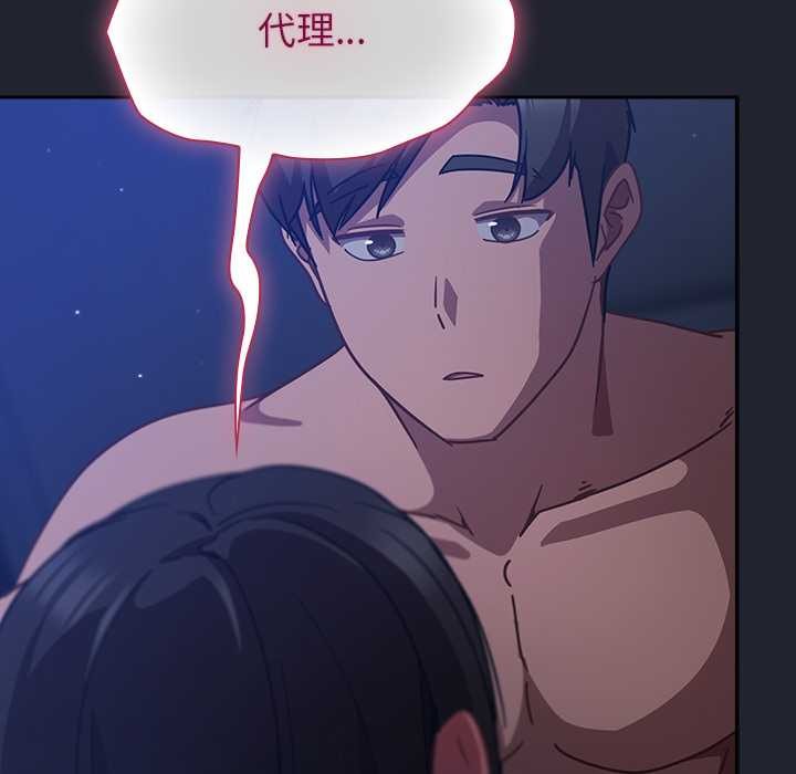 摸鱼生存指南第18話