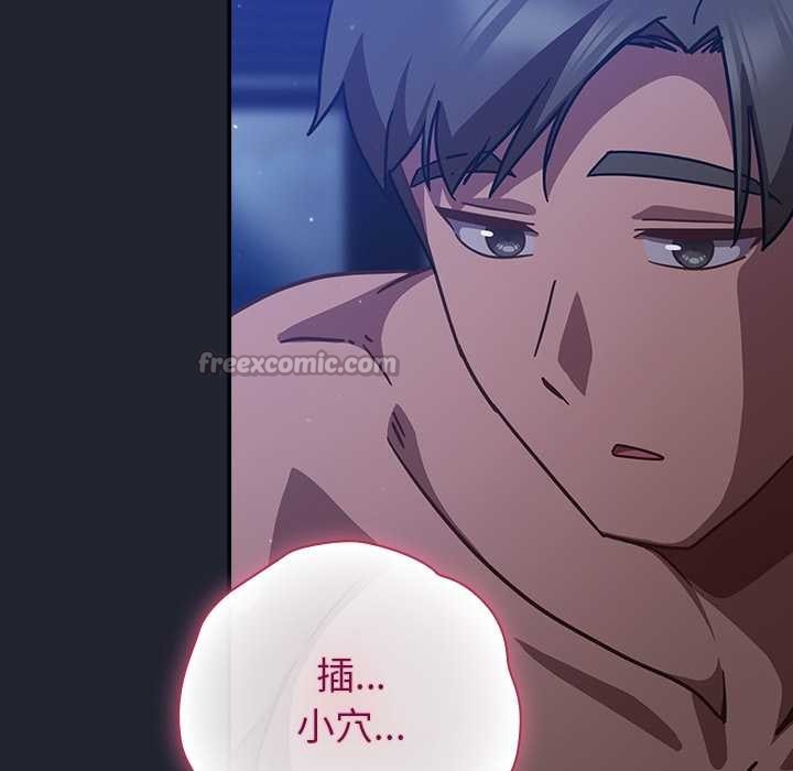 摸鱼生存指南第18話