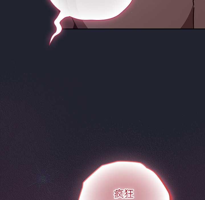 摸鱼生存指南第18話