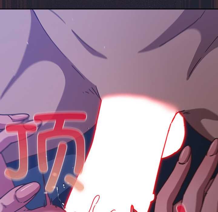 摸鱼生存指南第18話