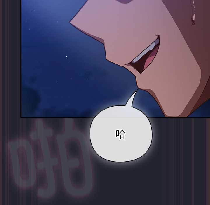 摸鱼生存指南第18話