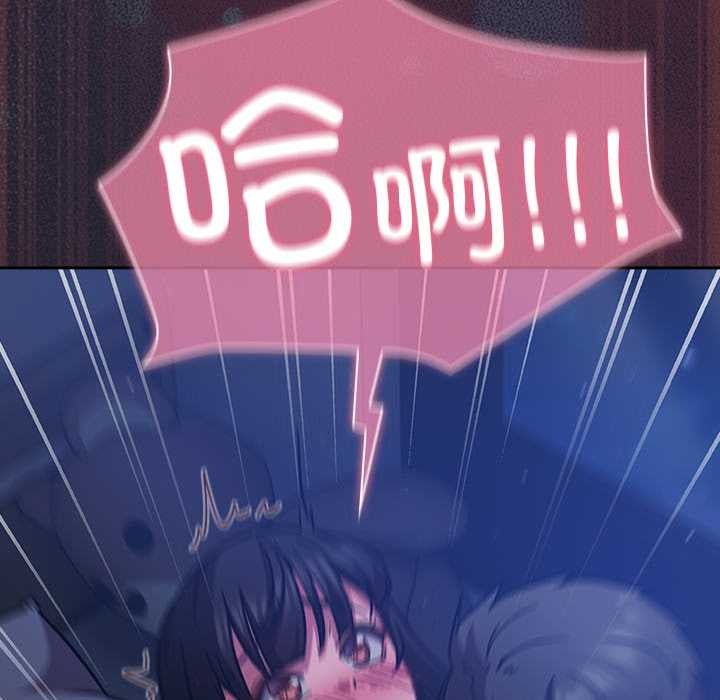 摸鱼生存指南第18話