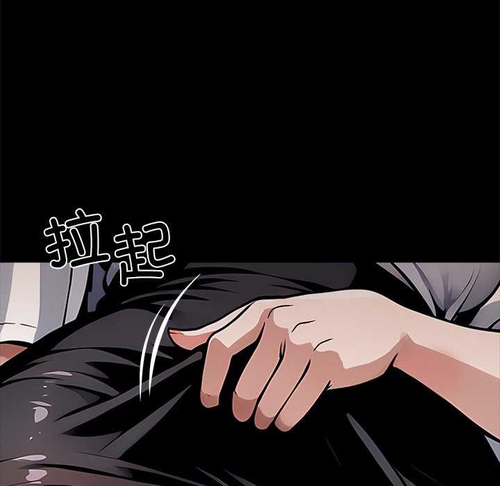 黑道X上班族第28話