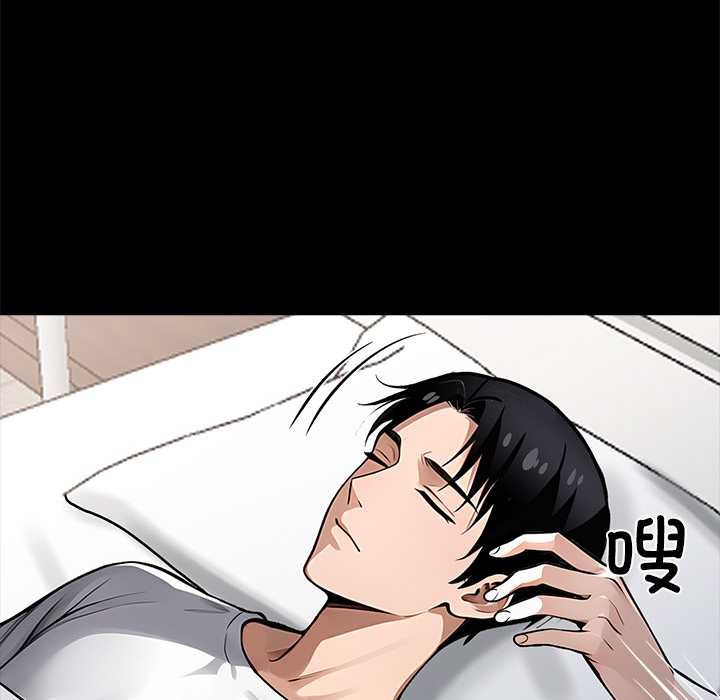 黑道X上班族第28話