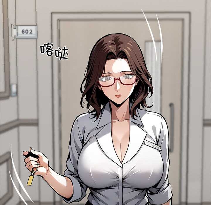 黑道X上班族第28話