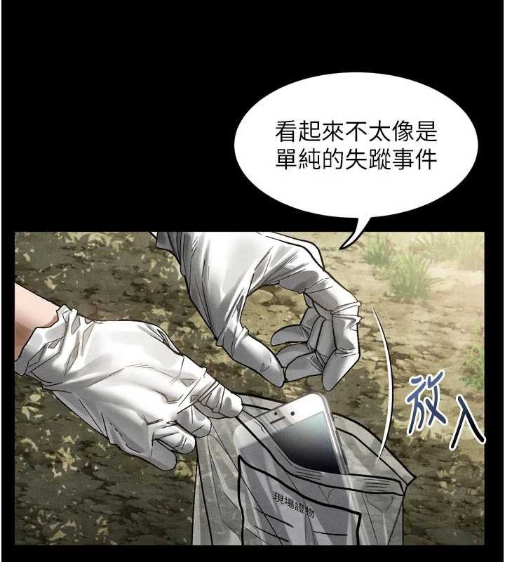 堕落物语2第28話-愛上性感人妻的契機