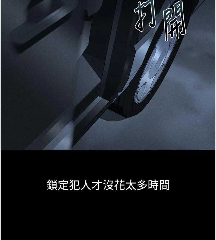 堕落物语2第28話-愛上性感人妻的契機