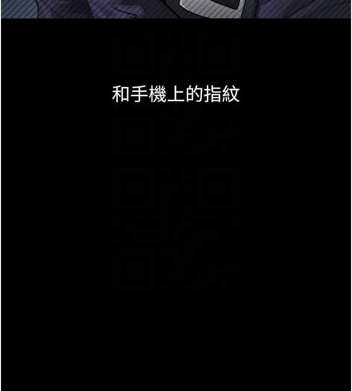 堕落物语2第28話-愛上性感人妻的契機