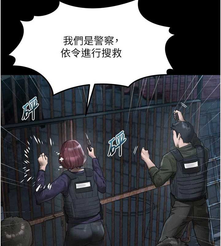 堕落物语2第28話-愛上性感人妻的契機