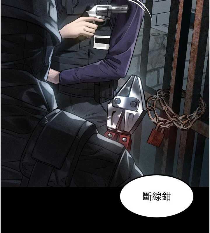 堕落物语2第28話-愛上性感人妻的契機