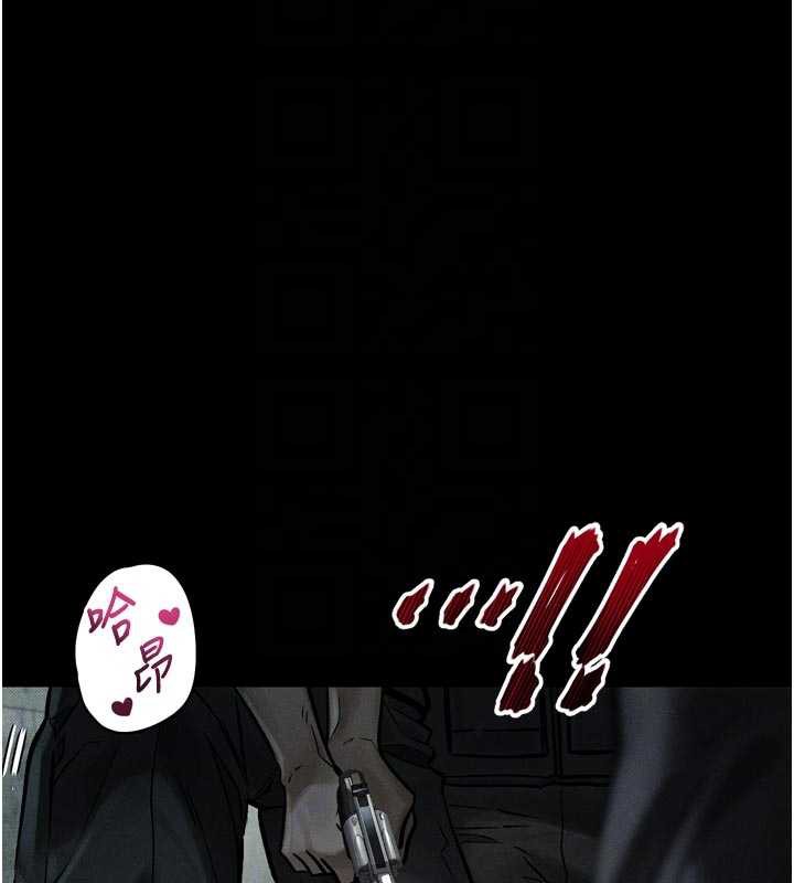 堕落物语2第28話-愛上性感人妻的契機