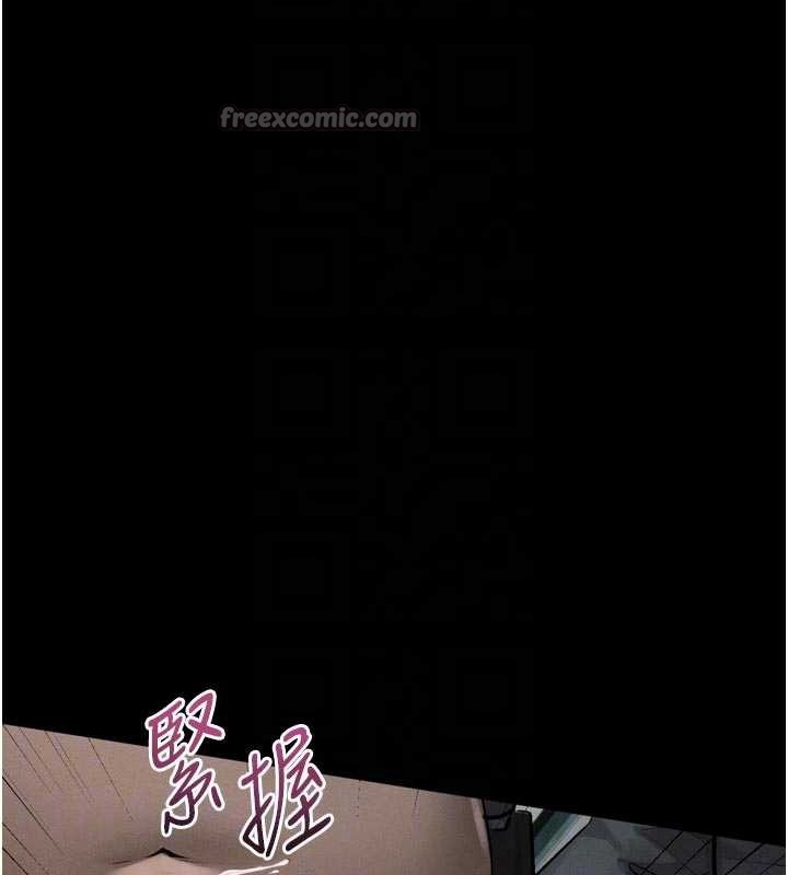 堕落物语2第28話-愛上性感人妻的契機