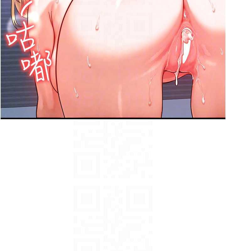 等价交换人生第31話-無套內射的快感