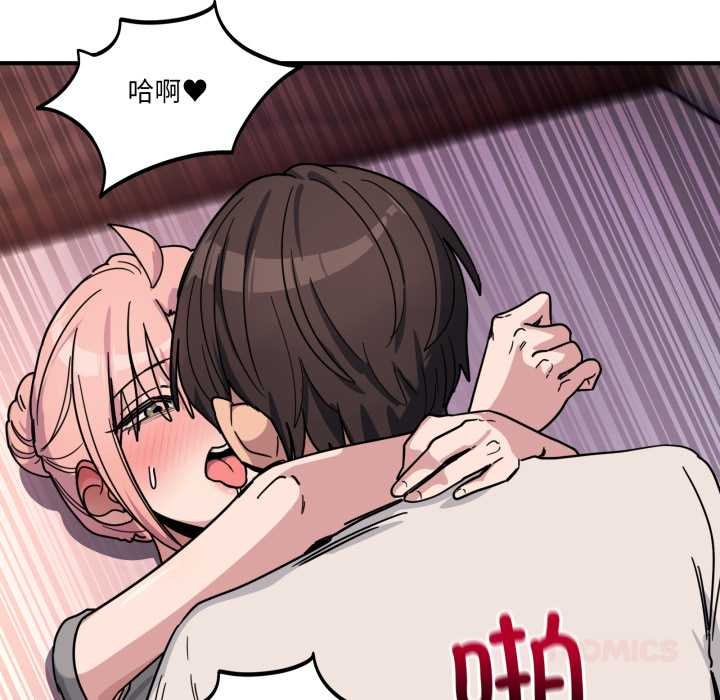 当狗不丢人第26話