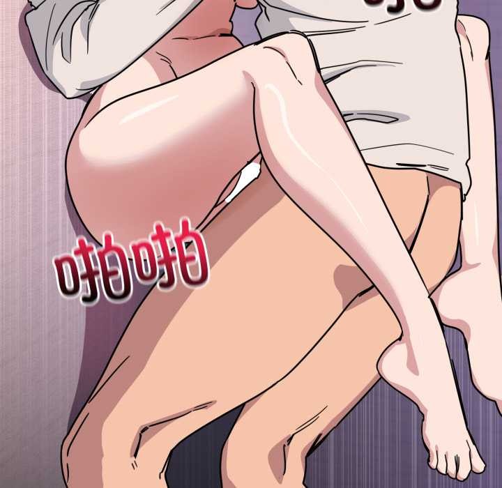 当狗不丢人第26話