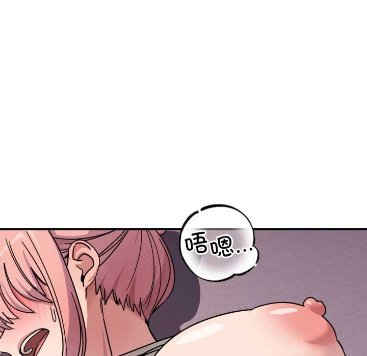 当狗不丢人第26話