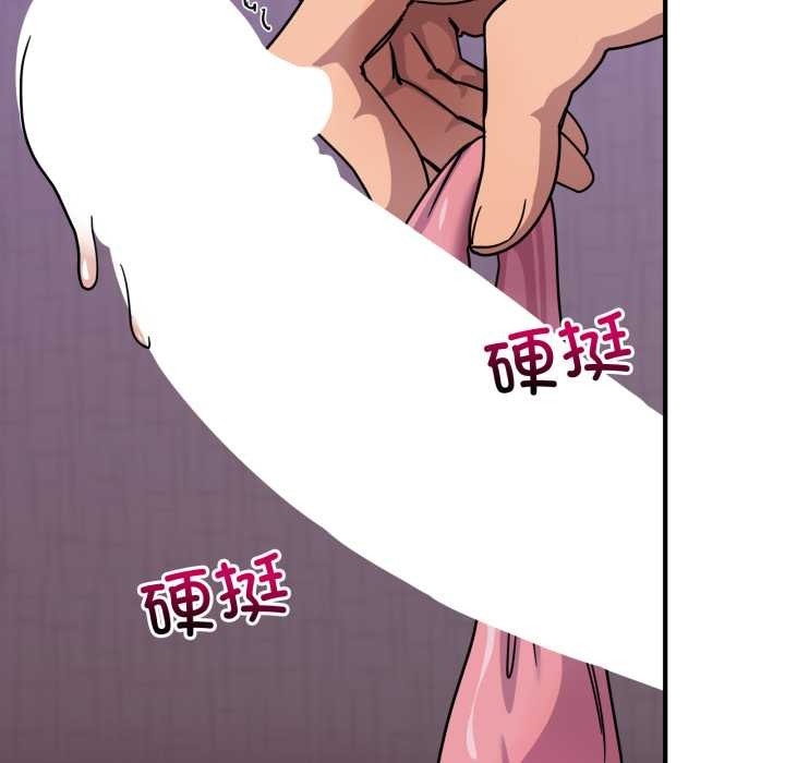 当狗不丢人第26話