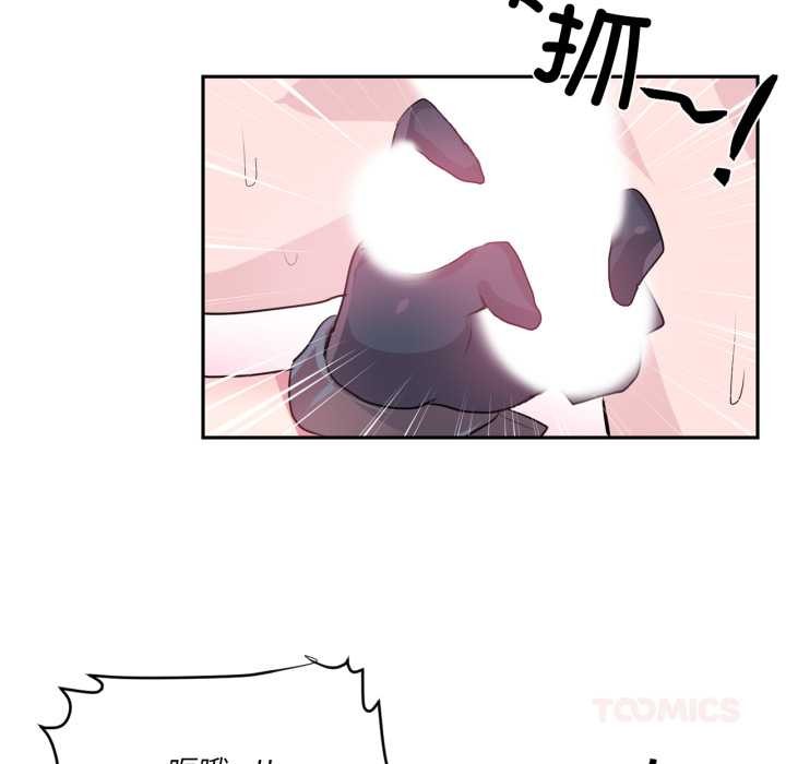 虚拟仙境第31話