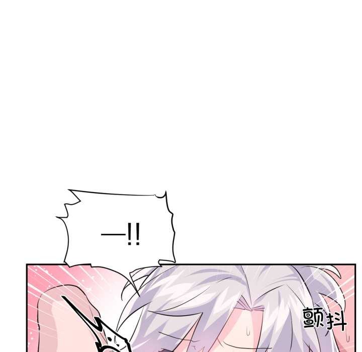 虛擬仙境第31話