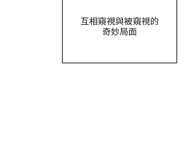 熟女交换计画第39話-家人間接吻很正常吧?