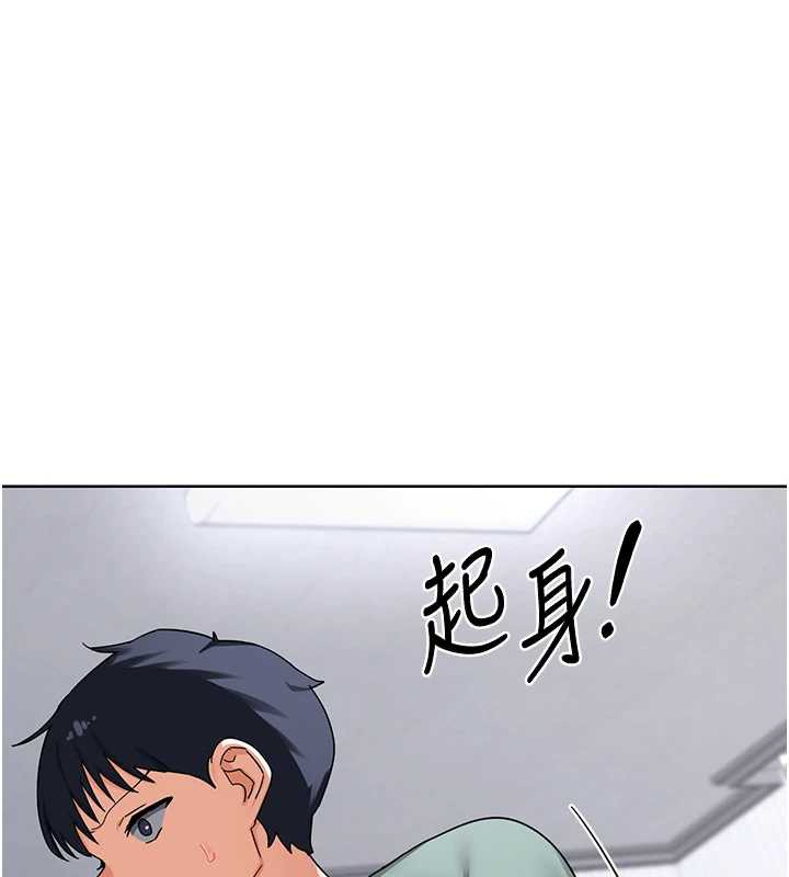 熟女交换计画第39話-家人間接吻很正常吧?