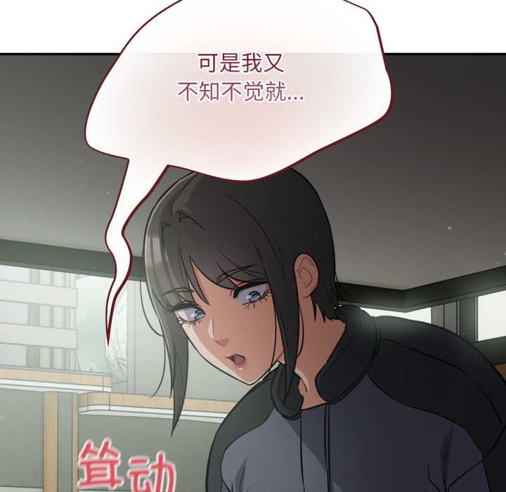 傻瓜病毒第40話