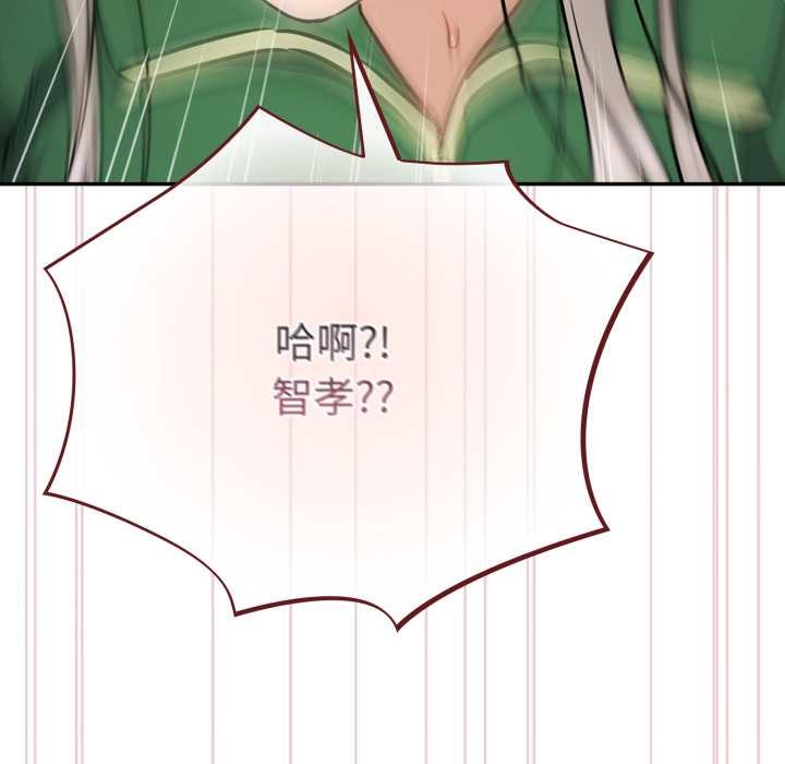 傻瓜病毒第40話