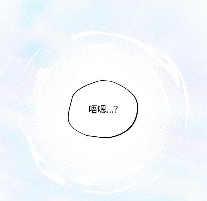 傻瓜病毒第40話