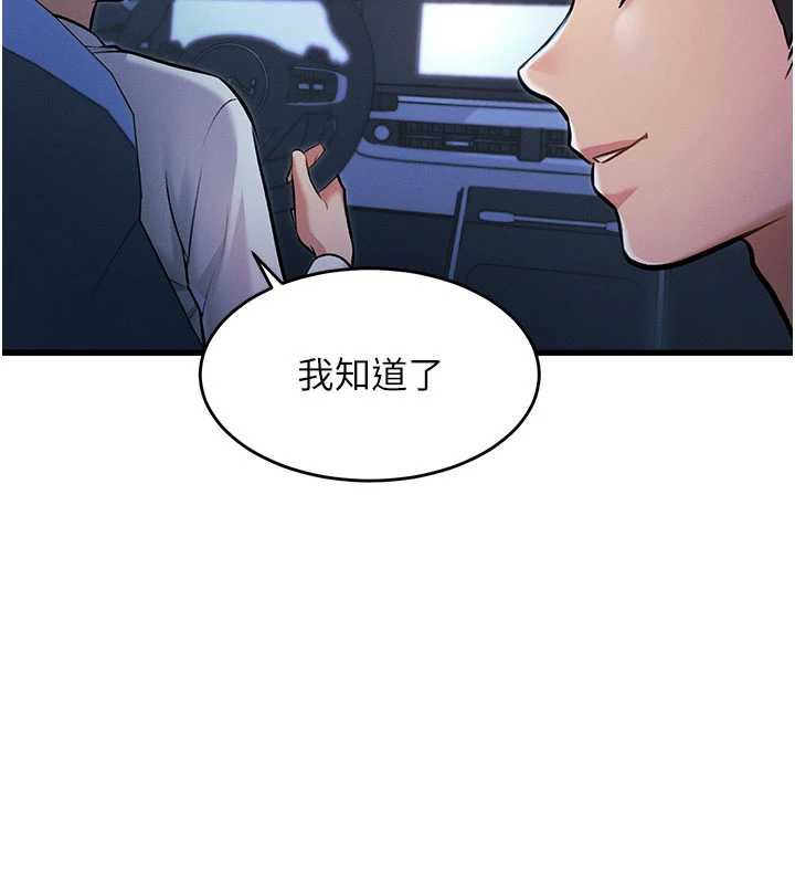 特色新视界第8話-上演日本片劇情