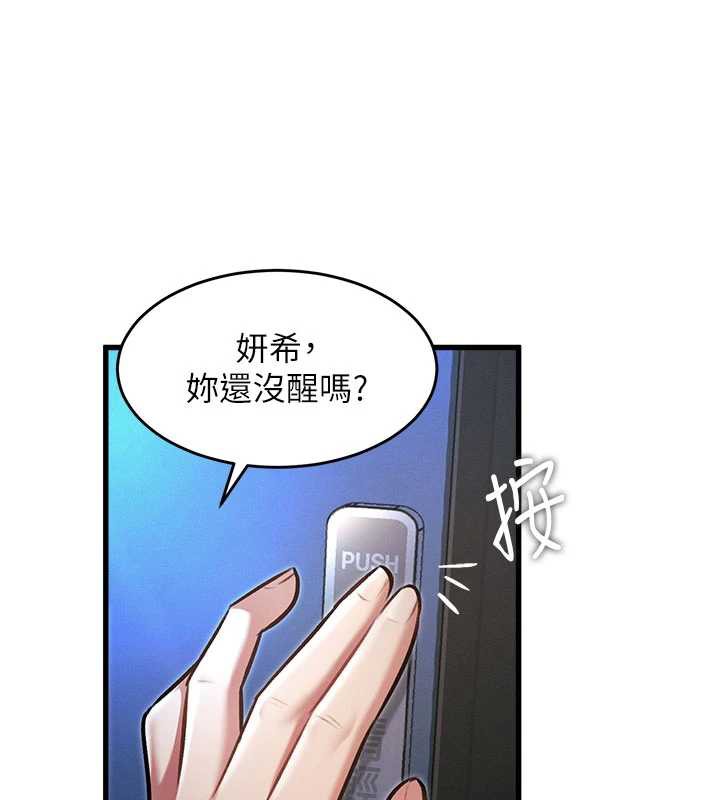 特色新视界第8話-上演日本片劇情