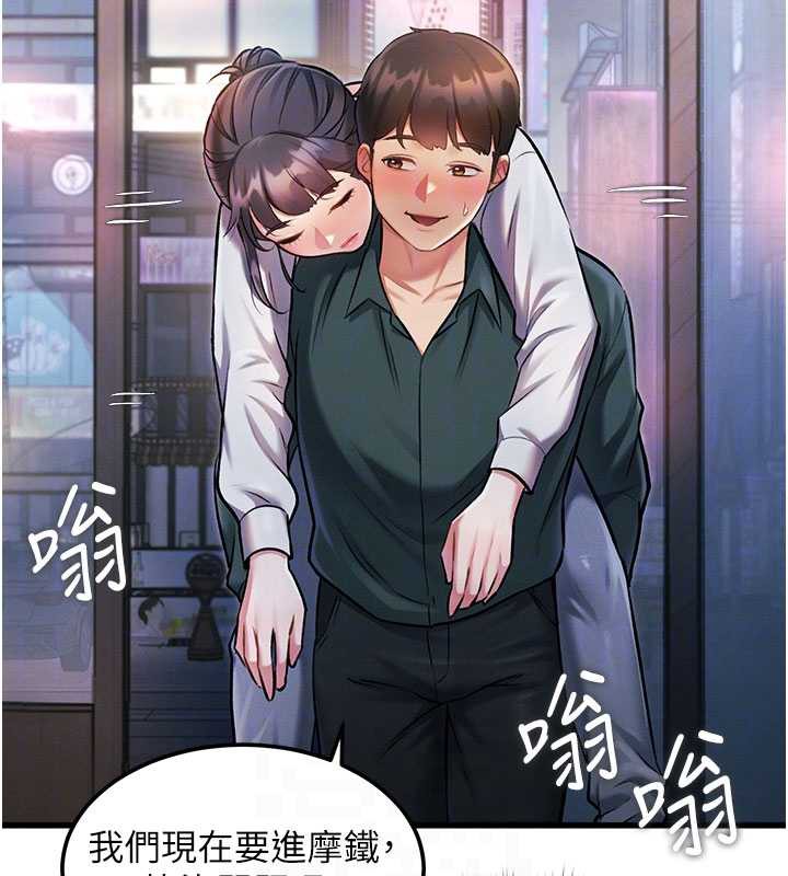 特色新视界第8話-上演日本片劇情