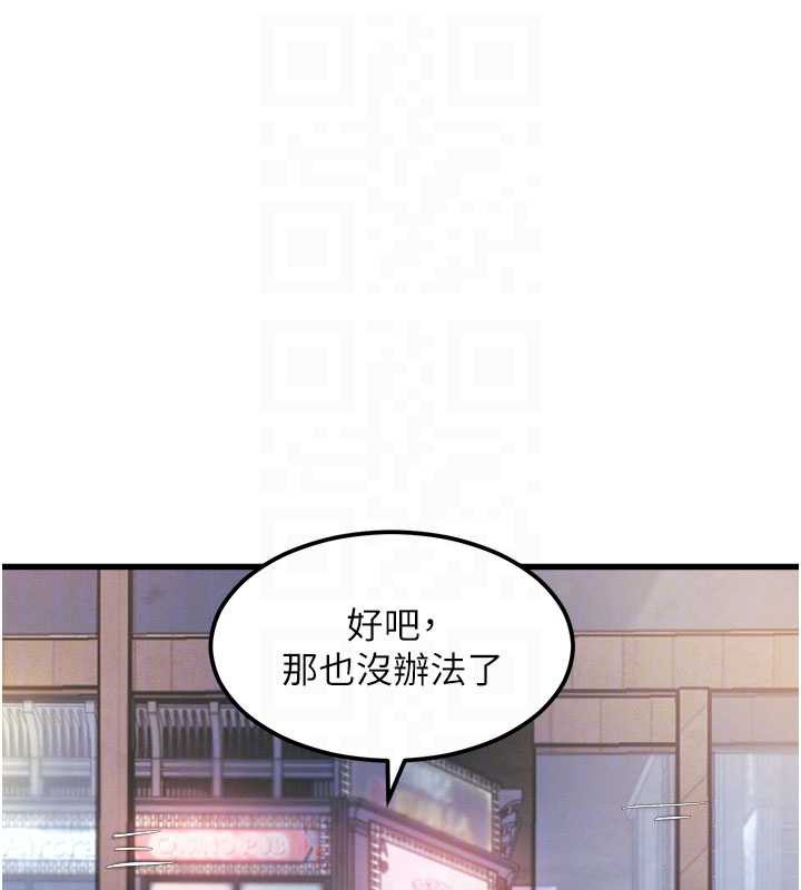 特色新视界第8話-上演日本片劇情